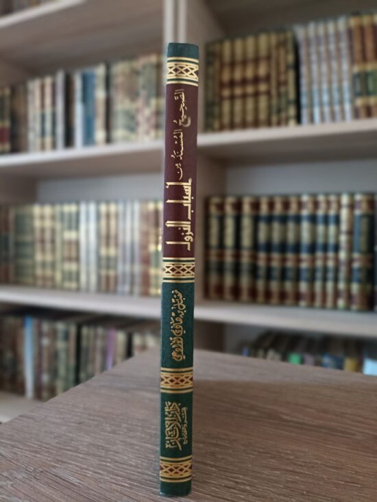 الصحيح المسند من أسباب النزول – Image 2