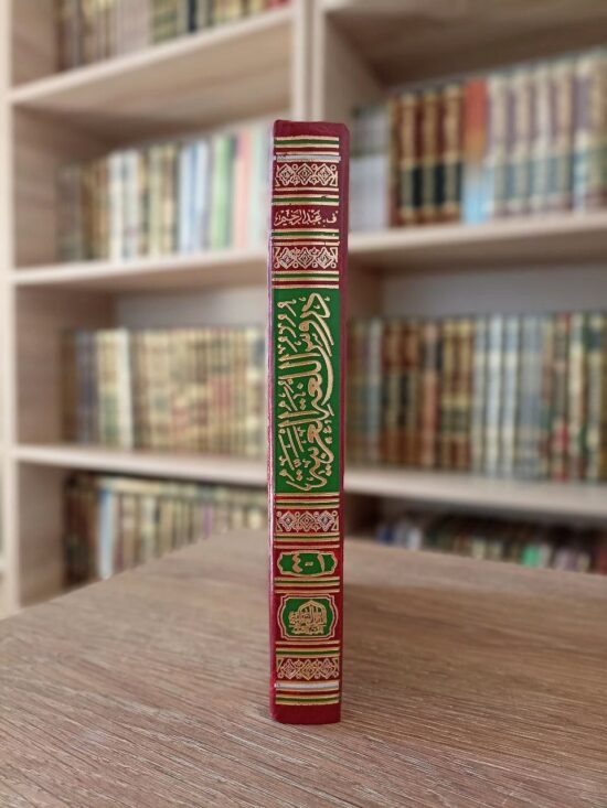 دروس اللغة العربية لغير الناطقين بها – Image 2