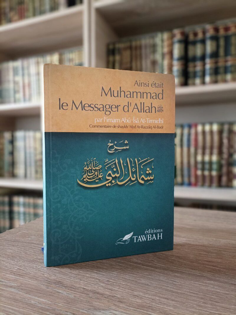 Ainsi était Muhammad le Messager d'Allah
