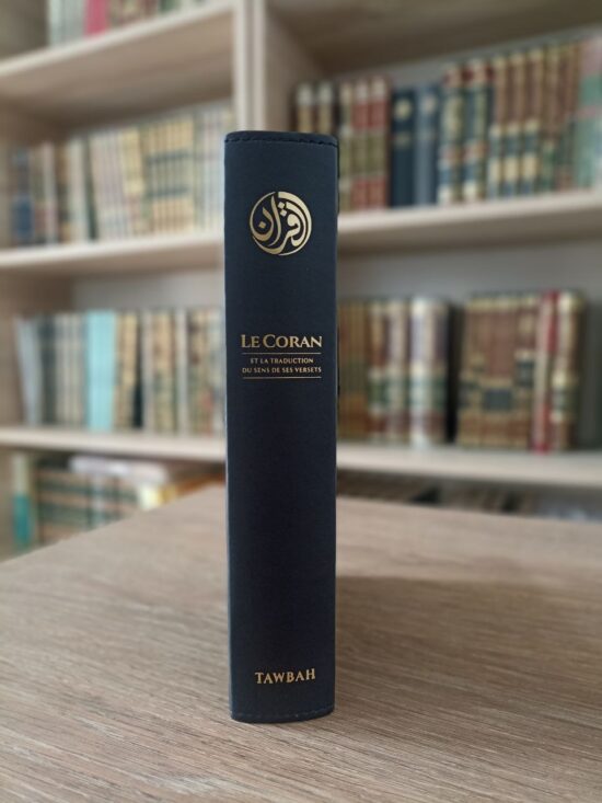 Coran (Tawbah) – Image 2