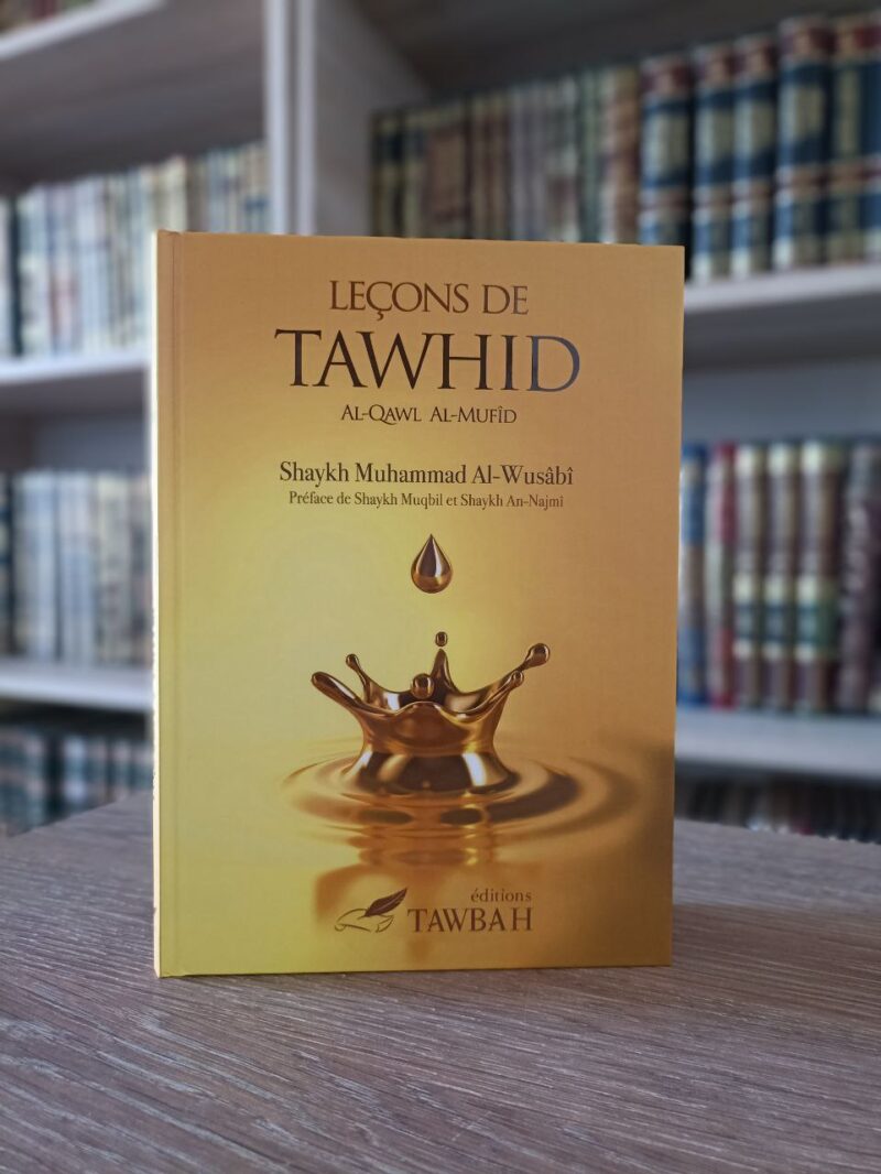 Leçons de Tawhid