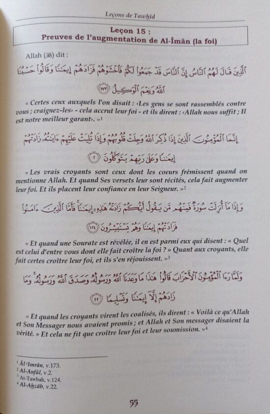 Leçons de Tawhid – Image 2