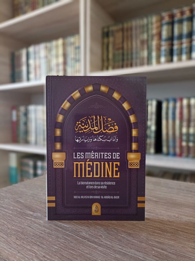 Les mérites de Médine