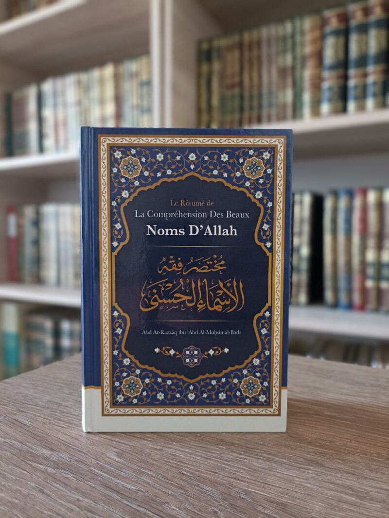Le résumé de la compréhension des beaux noms d'Allah
