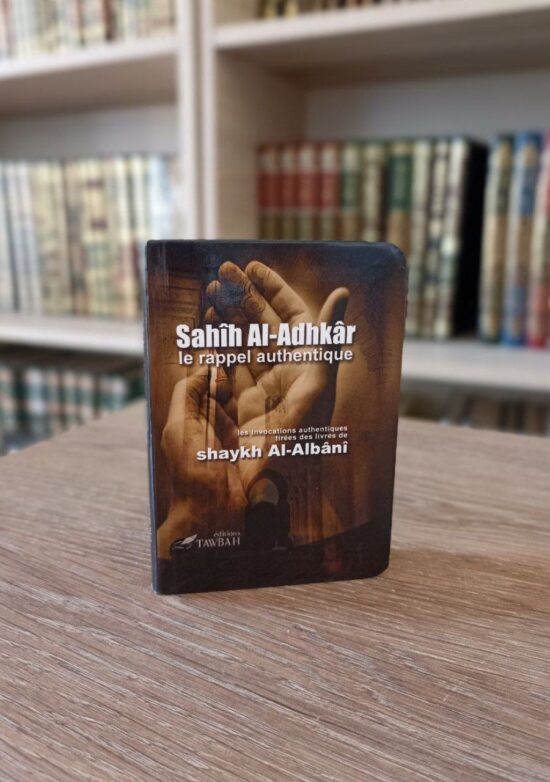 Sahih al adhkar
