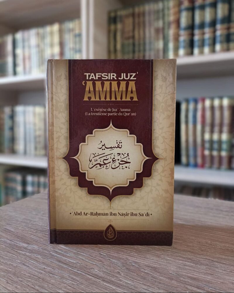 Tafsir Juz 'Amma - Cheikh As-Sa'di
