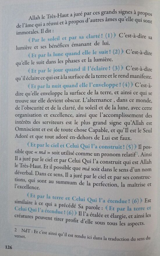 Tafsir Juz 'Amma - Cheikh As-Sa'di – Image 2