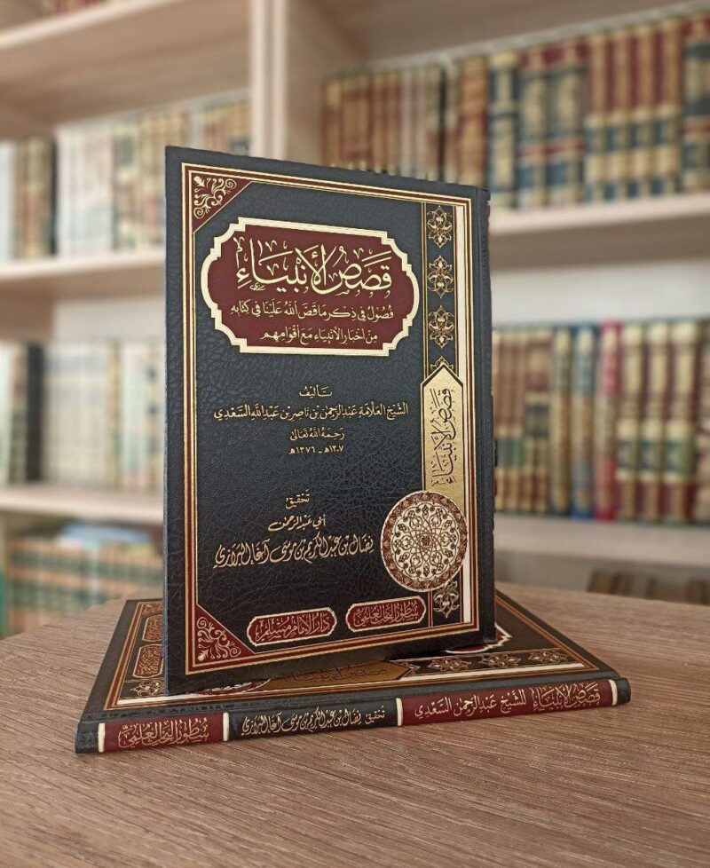 قصص الأنبياء