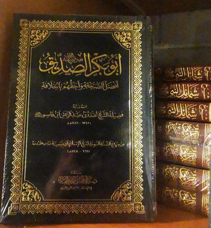 أبو بكر الصديق  أفضل الصحابة وأحقهم بالخلافة