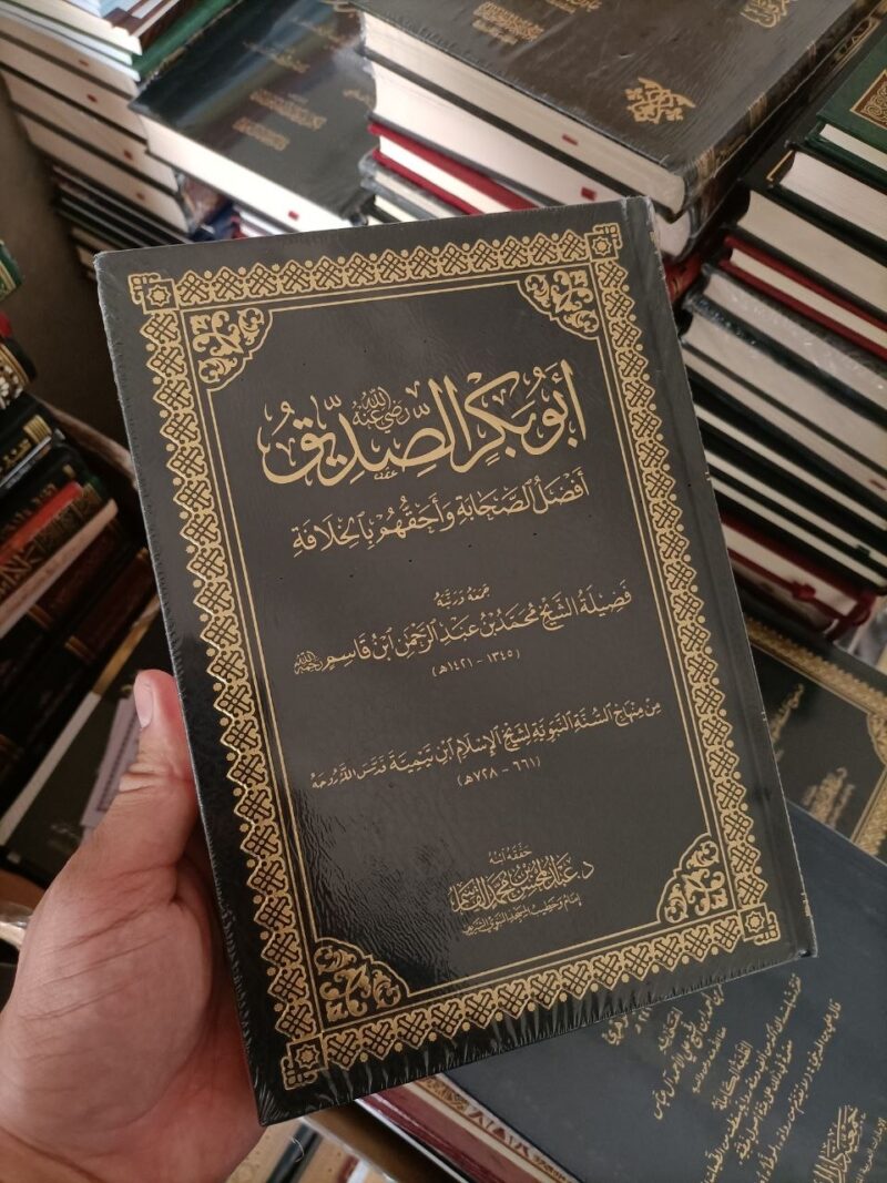 أبو بكر الصديق  أفضل الصحابة وأحقهم بالخلافة