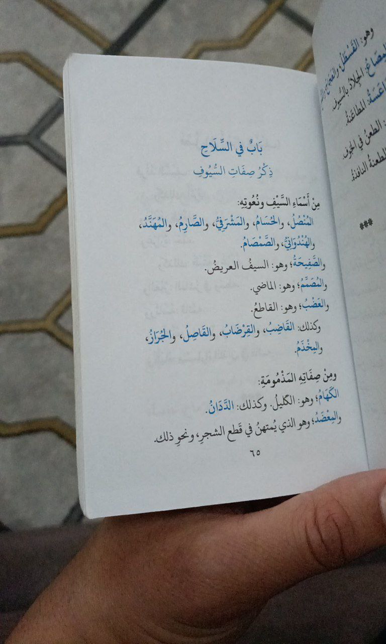 Alternative view of كفاية المتحفظ