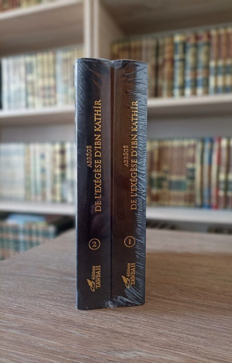 Alternative view of L'Abrégé de l'exégèse d'Ibn Kathîr