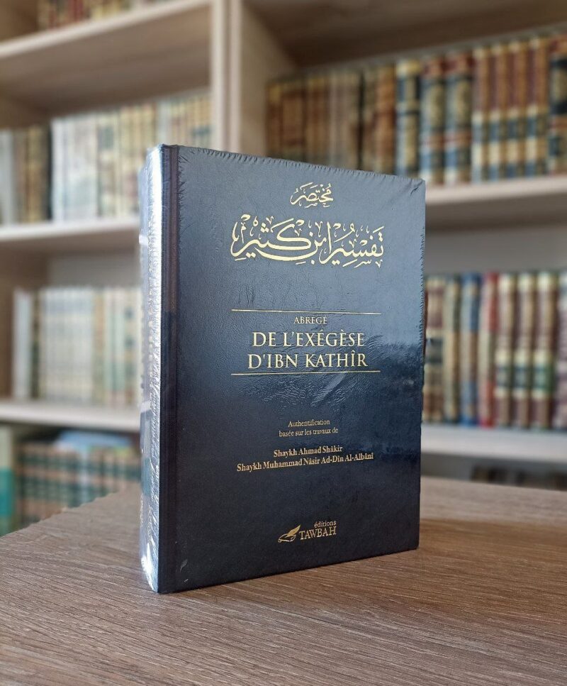 L'Abrégé de l'exégèse d'Ibn Kathîr