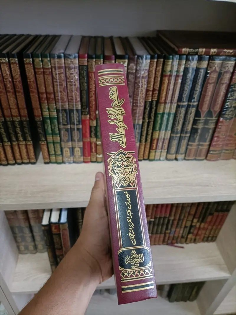 Alternative view of منهج الإمام مالك